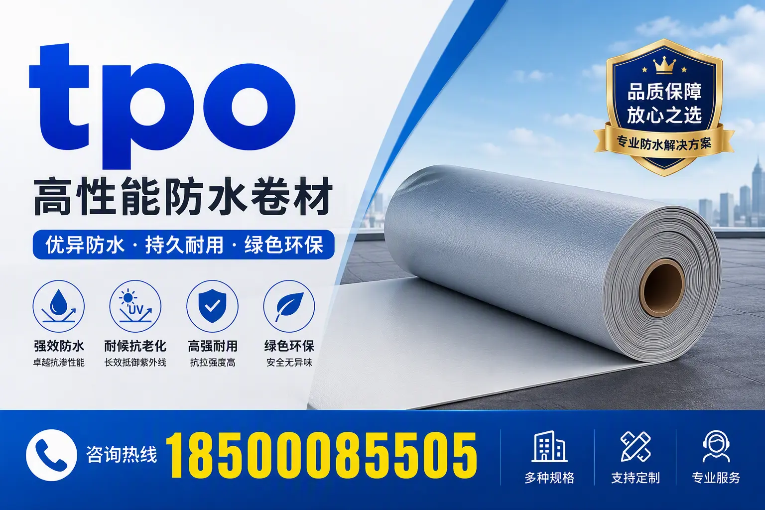 tpo行业趋势分析，重庆城区企业应如何应对